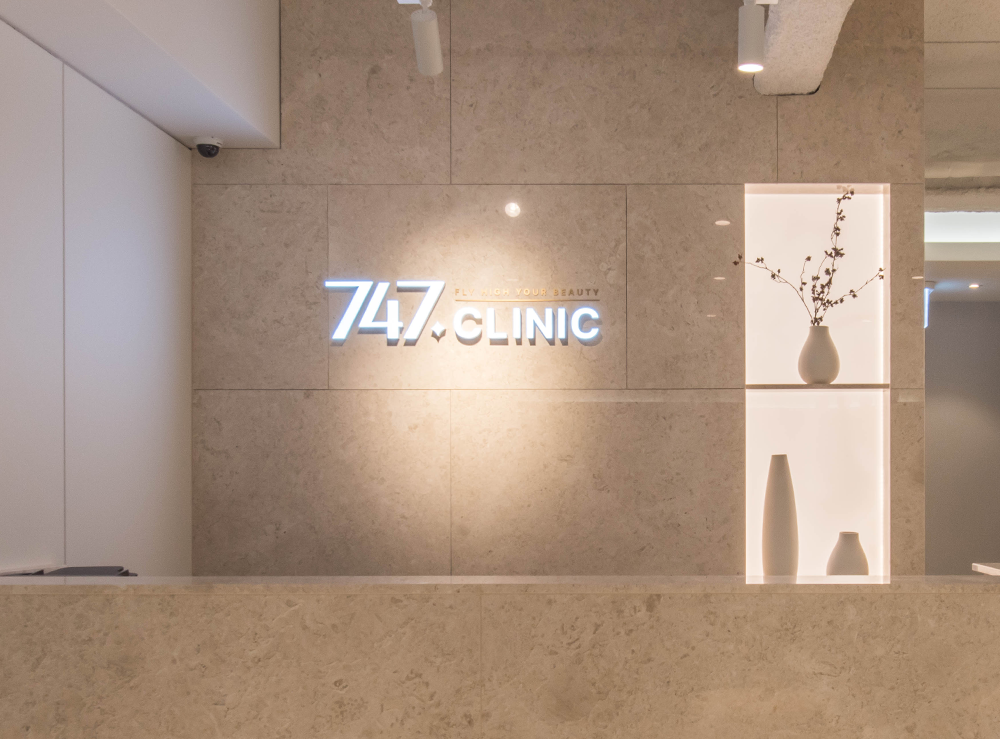 747의원 내부