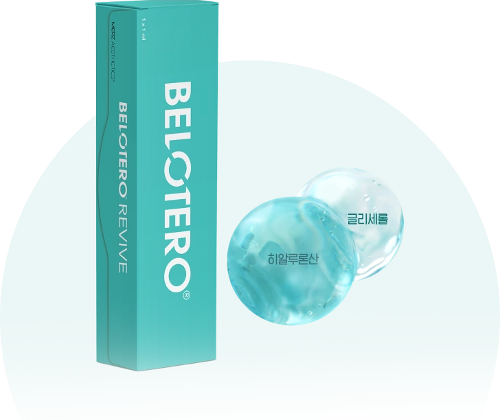 벨로테로 리바이브 제품 및 듀얼 액션 효과